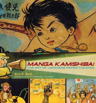 Manga Kamishibai: The Art of Japanese Paper Theater