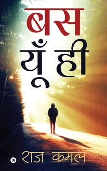 Paperback Bas Yun Hi [Hindi] Book