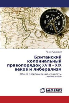 Paperback Britanskiy Kolonial'nyy Pravoporyadok XVIII - XIX Vekov I Liberalizm [Russian] Book