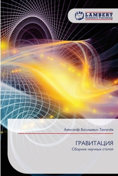 Paperback ?????????? (Russian Edition) [Russian] Book