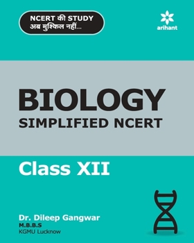 Paperback Biology Simplified NCERT 12th Book