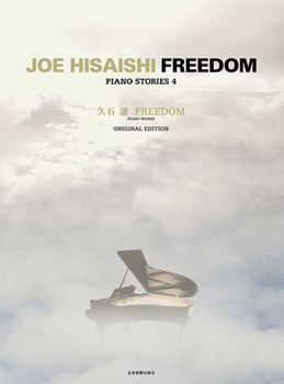 Paperback Freedom: Piano Solo Book