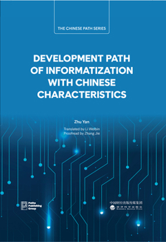 Hardcover Development Path of Informatization with Chinese Characteristics Book