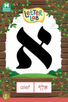 Alef Worklet : Letter Lab