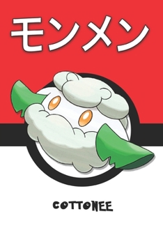 Paperback Cottonee: &#12514;&#12531;&#12513;&#12531; Monmen Doudouvet Waumboll Pokemon Notebook Blank Lined Journal Book