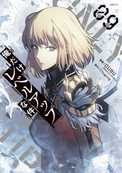 Paperback Solo Leveling 9 [Japanese] Book