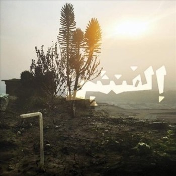 Music - CD Elephantine Book