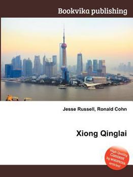 Paperback Xiong Qinglai Book