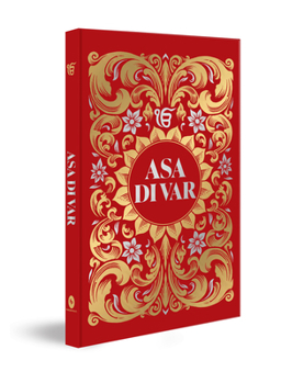 Hardcover Asa Di Var: Deluxe Hardbound Edition Book