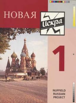 Paperback Novaya Iskra (Nuffield Russian Project) (Bk.1) Book