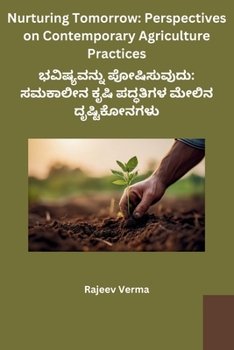 Paperback Nurturing Tomorrow: Perspectives on Contemporary Agriculture Practices [Kannada] Book