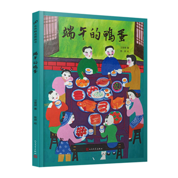 Duck Eggs for the Dragon Boat Festival (Chinese Edition)