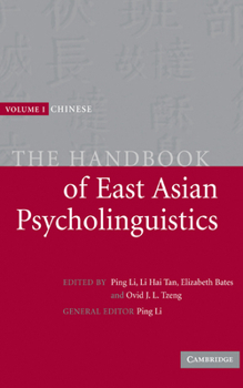 The Handbook of East Asian Psycholinguistics: Volume I, Chinese