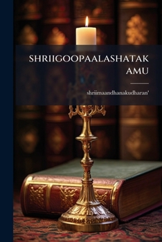 Paperback shriigoopaalashatakamu [Telugu] Book