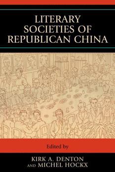 Paperback Literary Societies Of Republican China Book