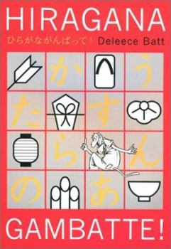 Paperback Hiragana Gambatte! = Book