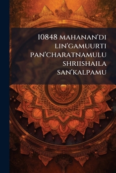 Paperback 10848 mahanan'di lin'gamuurti pan'charatnamulu shriishaila san'kalpamu [Telugu] Book