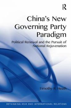 Hardcover China's New Governing Party Paradigm: Political Renewal and the Pursuit of National Rejuvenation Book