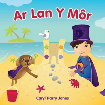 Paperback Cyfres Dewin: 4. Ar Lan y Mr Book