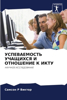 ???????????? ???????? ? ????????? ? ????: ??????? ???????????? (Russian Edition)