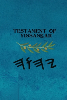 Paperback Testament of Yissasḵar Book