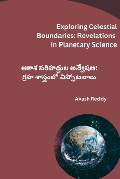 Paperback Exploring Celestial Boundaries: Revelations in Planetary Science [Telugu] Book