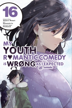 やはり俺の青春ラブコメはまちがっている。@comic 16 - Book #16 of the やはり俺の青春ラブコメはまちがっている。@comic