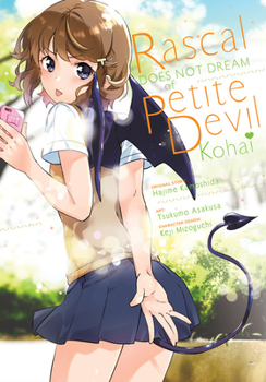 Rascal Does Not Dream of Petite Devil Kohai - Book  of the 漫画 青春ブタ野郎はバニーガール先輩の夢を見ない