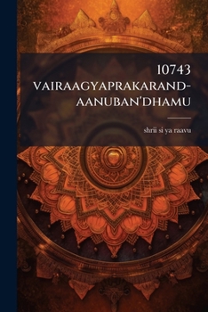 Paperback 10743 vairaagyaprakarand-aanuban'dhamu [Telugu] Book