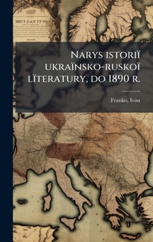 Hardcover Narys istoriï ukraïnsko-ruskoï lïteratury, do 1890 r. [Ukrainian] Book