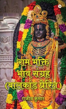 ??? ????? ??? ?????? (??????? ???????) (Hindi Edition)