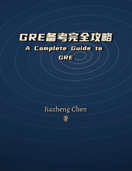 Gre??????