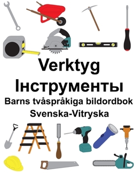 Paperback Svenska-Vitryska Verktyg/Інструменты Barns tvåspråkiga bildordbok [Swedish] Book