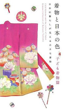 Paperback CHILD KIMONO AND THE COLORS OF JAPAN /ANGLAIS/JAPONAIS Book