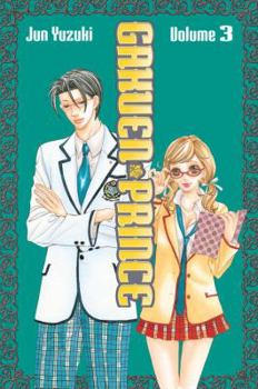 Paperback Gakuen Prince 3 Book