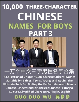 Learn Mandarin Chinese with Three-Character Chinese Names for Boys (Part 3): A Collection of Unique 10,000 Chinese Cultural Names Suitable for Babies, ... Simplified Characters, Pinyin, English