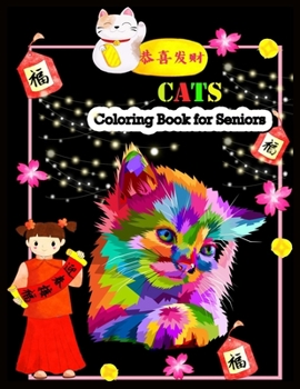 CATS Coloring Book for Seniors: Stress Relieving Designs