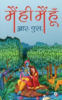 Paperback Mein Hi Mein Hun [Hindi] Book