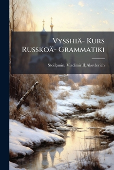 Paperback Vysshiä- Kurs Russkoä- Grammatiki [Russian] Book