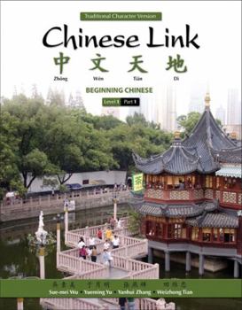 Paperback Chinese Link: Beginning Chinese, Traditional Character Version, Level 1/Part 1 Book