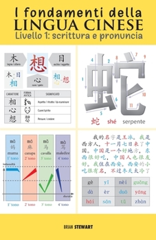 Paperback I fondamenti della lingua cinese: scrittura e pronuncia [Italian] Book