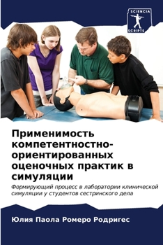 ???????????? ???????????????-??????????????? ????????? ??????? ? ?????????: ??????????? ??????? ? ??????????? ??????????? ????????? ? ????????? ???????????? ???? (Russian Edition)