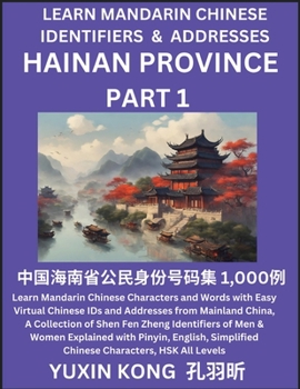 Hainan Province of China (Part 1): Learn Mandarin Chinese Characters and Words with Easy Virtual Chinese IDs and Addresses from Mainland China, A ... with Pinyin, English, Simplified Characters,