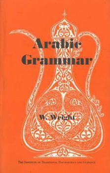 Paperback Arabic Grammar Book