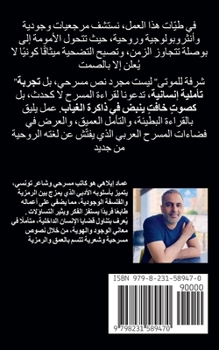 ?????? ???? ?????? (Arabic Edition)