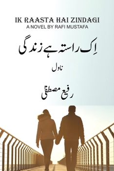Paperback Ik Raasta Hai Zindagi [Urdu] Book