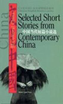 Paperback Selected Short Stories from Contemporary China Book