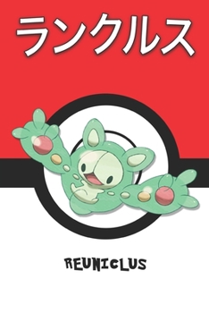 Reuniclus: ????? Rankurusu Symbios Zytomega Pokemon Notebook Blank Lined Journal