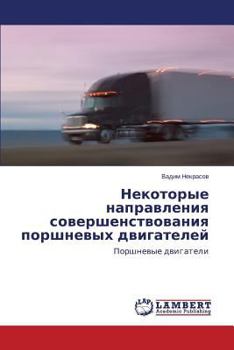 Paperback Nekotorye Napravleniya Sovershenstvovaniya Porshnevykh Dvigateley [Russian] Book