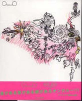 Paperback Ongaloo Book